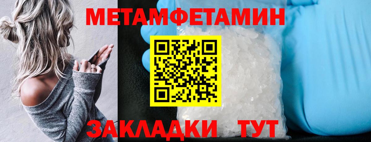 АМФ Premium Камышлов