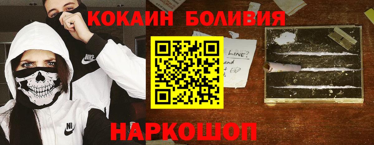 Камышлов  Cocaine 98%  где можно купить   Кокаин Columbia  Вход с VPN 