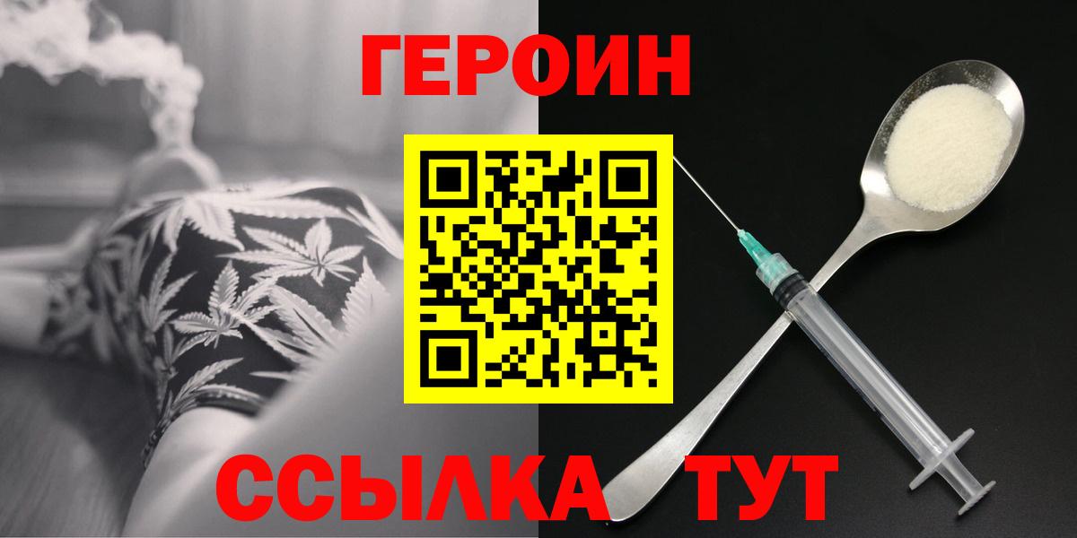 ГАШ  Канабис  Камышлов  Цена  Cocaine  Мефедрон кристаллы  Вход с VPN 