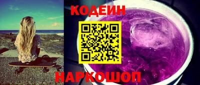 бутират Краснокаменск