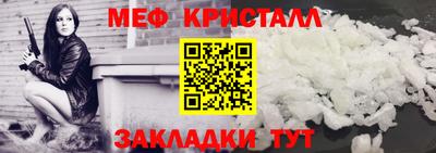 синтетический гашиш Краснодар
