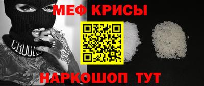 гидра Краснознаменск
