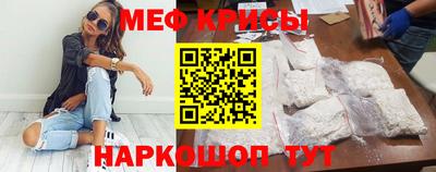 гидра Краснознаменск