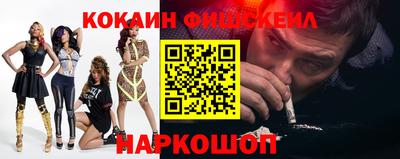синтетический гашиш Краснодар
