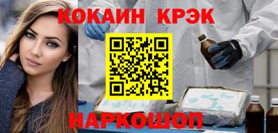 гидра Краснознаменск