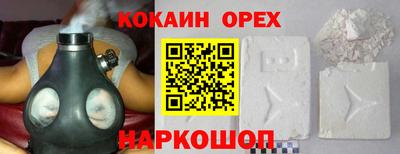 гидра Краснознаменск