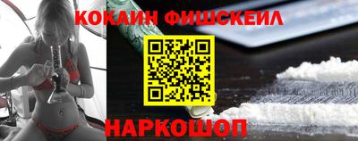 гидра Краснознаменск