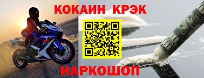 синтетический гашиш Краснодар