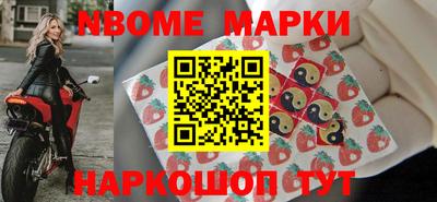 синтетический гашиш Краснодар