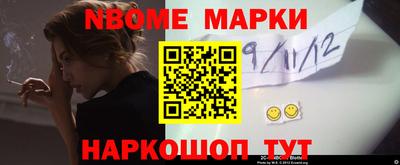 гидра Краснознаменск