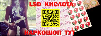 бутират Краснокаменск