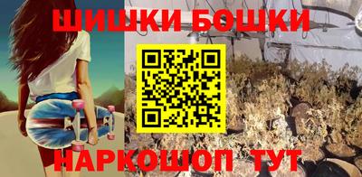 бутират Краснокаменск