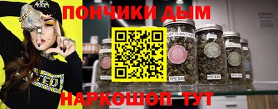 бутират Краснокаменск