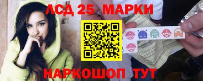 синтетический гашиш Краснодар