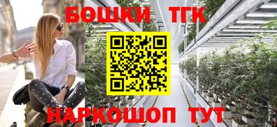 синтетический гашиш Краснодар