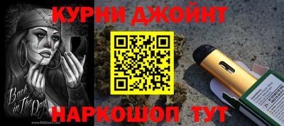 бутират Краснокаменск