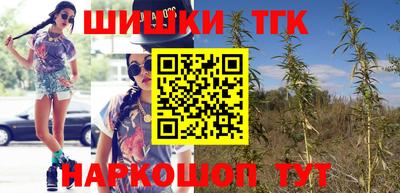 каннабис Кулебаки
