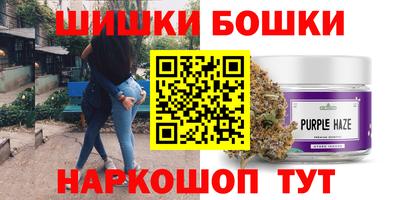 синтетический гашиш Краснодар