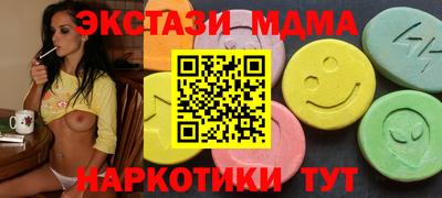 синтетический гашиш Краснодар