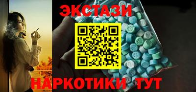гидра Краснознаменск