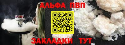 Альфа ПВП Кумертау