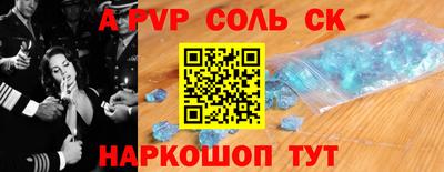 мдпв Кунгур