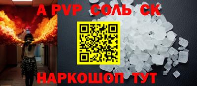 синтетический гашиш Краснодар