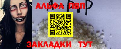 бутират Краснокаменск