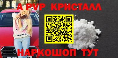 гидра Краснознаменск