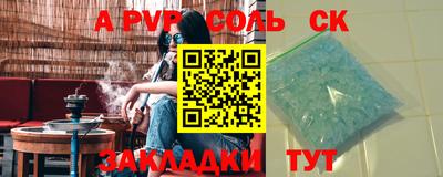 синтетический гашиш Краснодар