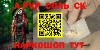 бутират Краснокаменск