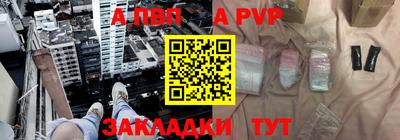 бутират Краснокаменск