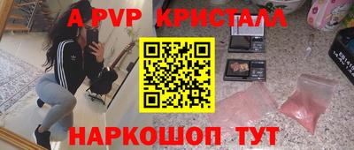 гидра Краснознаменск