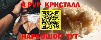 бутират Краснокаменск