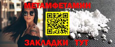 бутират Краснокаменск