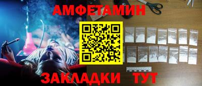 бутират Краснокаменск