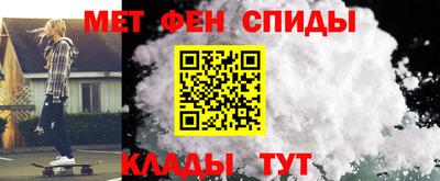 бутират Краснокаменск