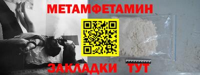 бутират Краснокаменск