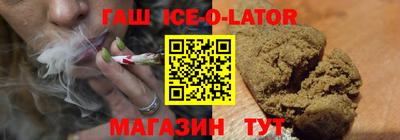 синтетический гашиш Краснодар