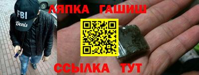 гидра Краснознаменск