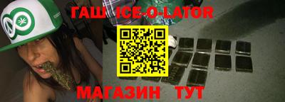гидра Краснознаменск