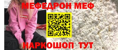 бутират Краснокаменск