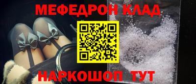 синтетический гашиш Краснодар
