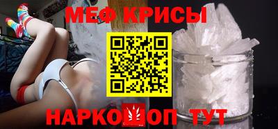 гидра Краснознаменск