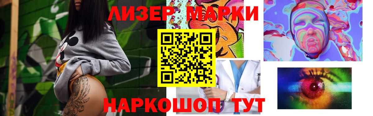 ЛСД экстази ecstasy  Лсд 25 экстази кислота  LSD-25 экстази  Вход с VPN  Камышлов 