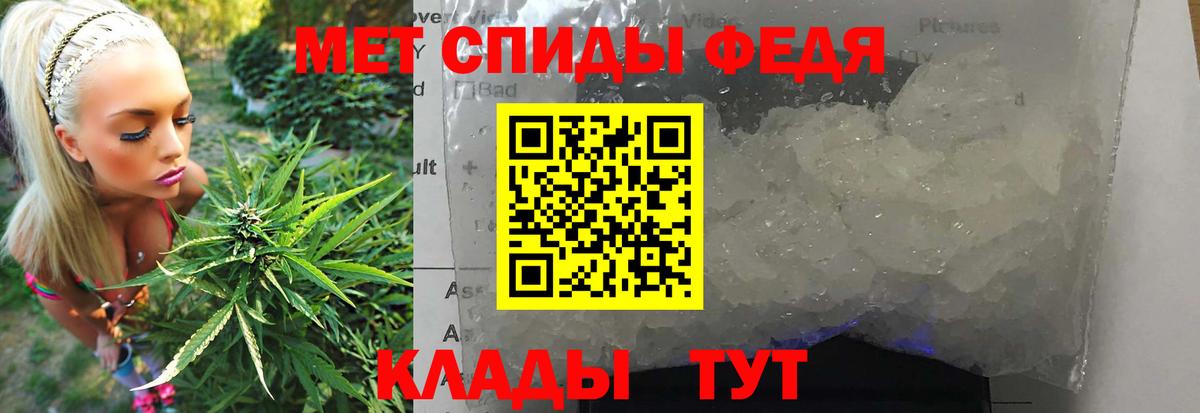 Камышлов  МЕТАМФЕТАМИН витя  Вход с VPN 