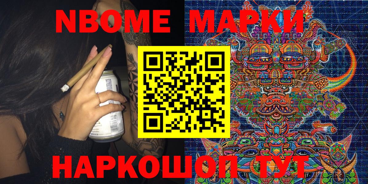 Меф мяу мяу Камышлов