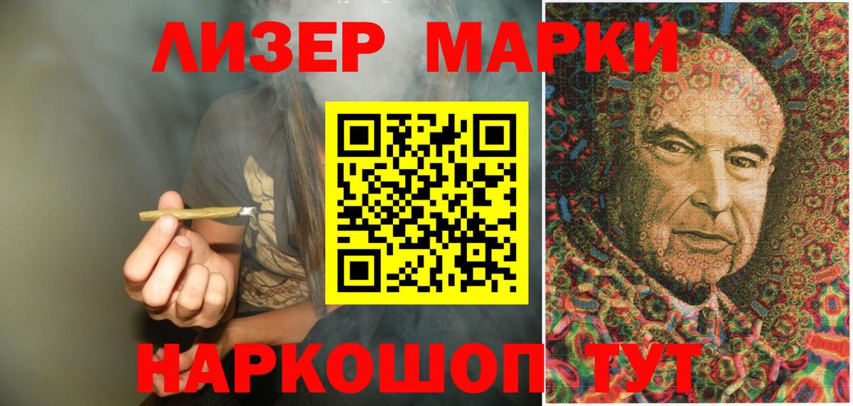 Марки 25I-NBOMe 1,5мг  Марки 25I-NBOMe 1,5мг  Вход с VPN  Марки N-bome  Камышлов 