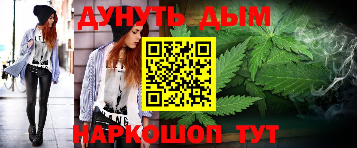Бошки Шишки VHQ  Вход с VPN  Бошки Шишки гибрид  Шишки марихуана семена  Камышлов 